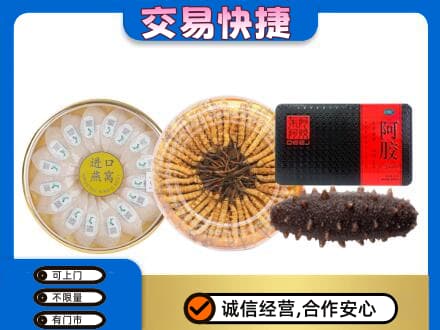 德宏礼品回收.jpg