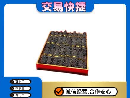 德宏礼品回收海参礼盒.jpg