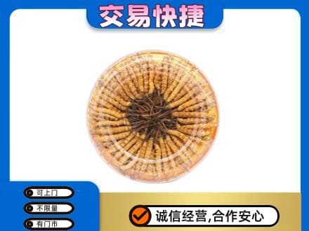 德宏礼品回收虫草礼盒.jpg