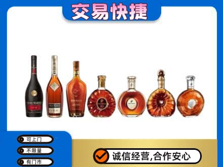 德宏洋酒回收.jpg