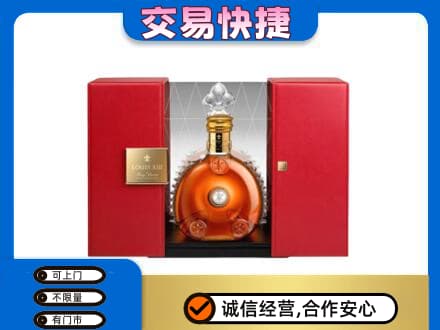 德宏洋酒回收路易十三摆件.jpg