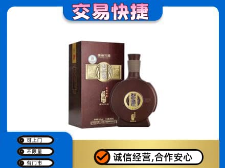 德宏名酒回收习酒.jpg
