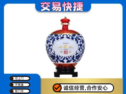 德宏名酒回收五粮液5.jpg