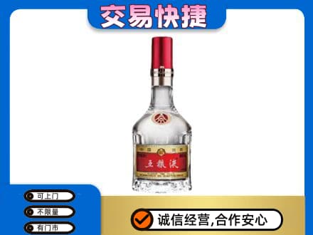 德宏名酒回收五粮液8代.jpg