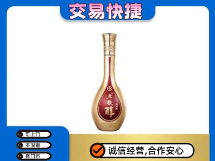 德宏名酒回收五粮醇.jpg