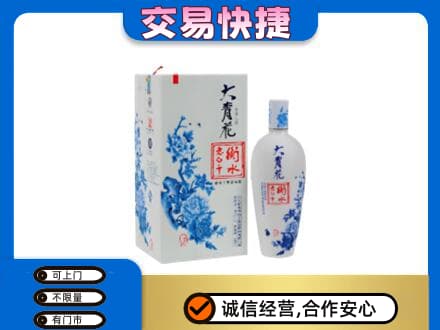 德宏名酒回收老白干大青花.jpg