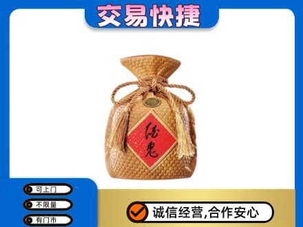 德宏名酒回收酒鬼酒.jpg