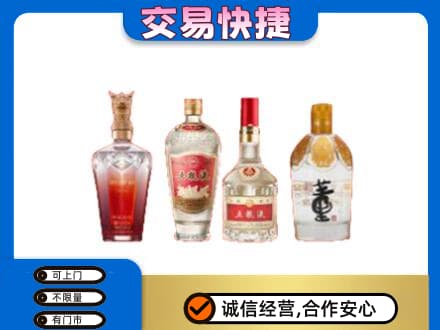 德宏名酒回收酒.jpg