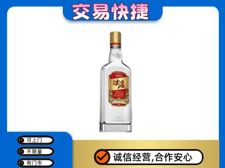 德宏名酒回收尖庄.jpg