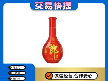 德宏名酒回收红花郎.jpg