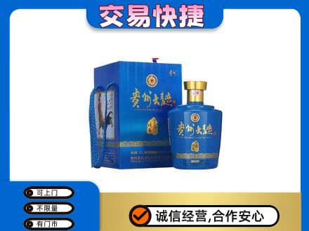 德宏名酒回收贵州大曲.jpg