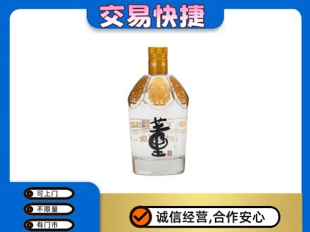 德宏名酒回收董酒.jpg