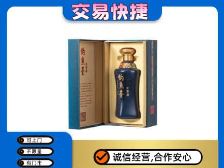 德宏名酒回收钓鱼台.jpg