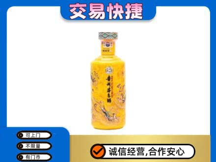 德宏茅台回收散花飞天.jpg