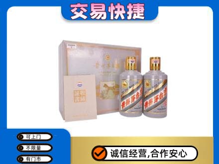 德宏茅台回收茅台礼盒.jpg