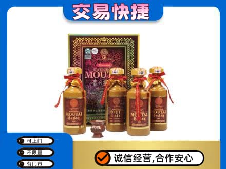 德宏茅台回收50年礼盒.jpg