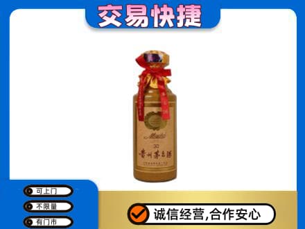 德宏回收30年茅台酒